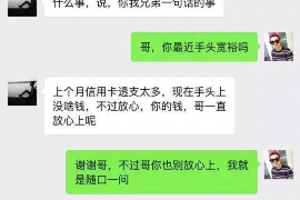 滕州对付老赖：刘小姐被老赖拖欠货款