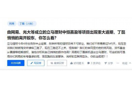 滕州滕州专业催债公司的催债流程和方法